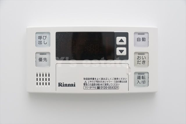 【設備】 | サンテラス西岩田