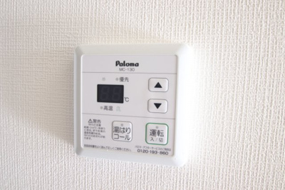 【設備】 | ボブスレーC