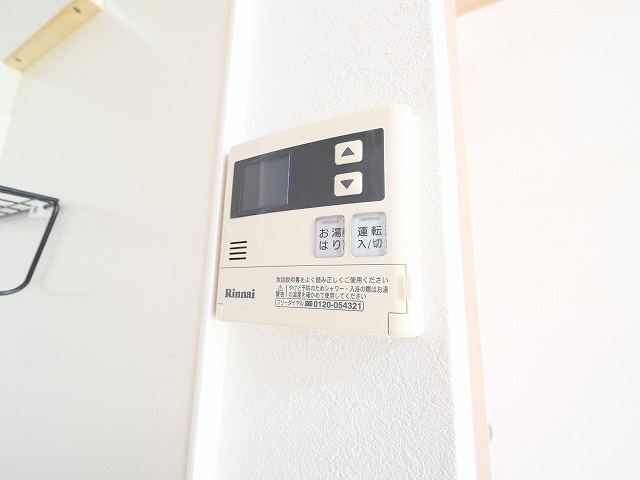 レオ四条大路の設備|給湯リモコンです