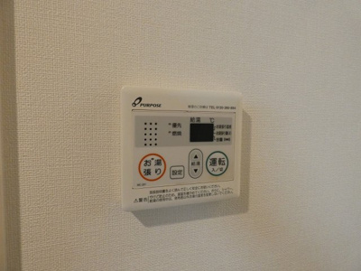 【その他】 | ハーモニーテラス城木町Ⅱ