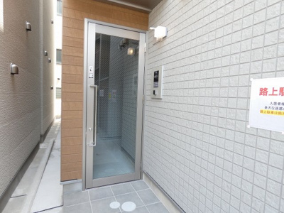 【エントランス】 | ハーモニーテラス城木町Ⅱ