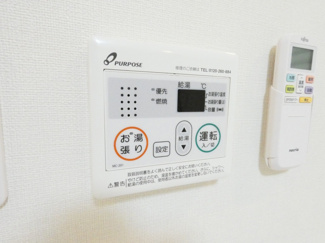 【その他】 | ハーモニーテラス城木町