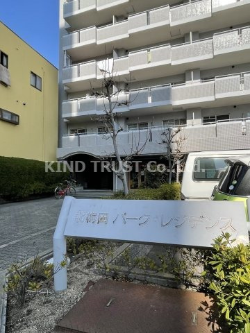 北梅田パーク・レジデンスの外観パース|外観パースです