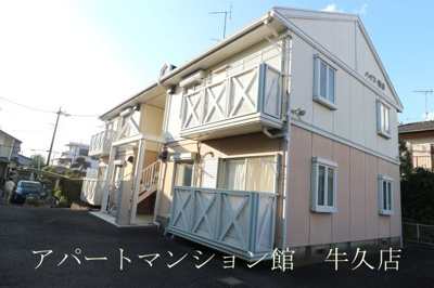 【外観】 | ハイツ・若草