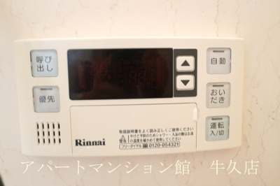 【設備】 | ハイツ・若草