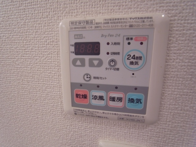 フランカルムの設備