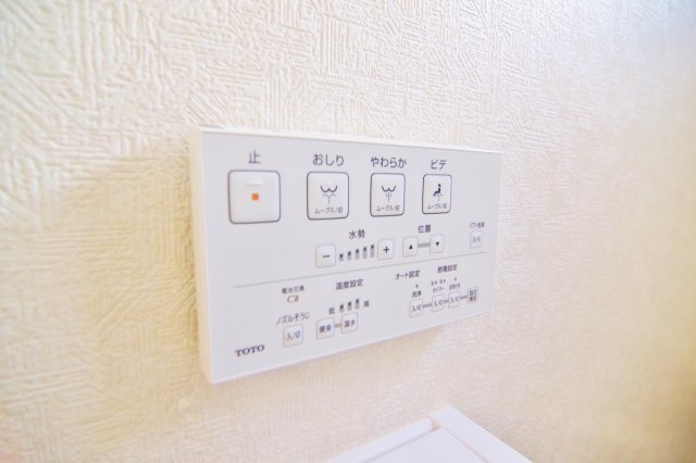 南荻島佐藤貸家の設備|温水洗浄便座です♪