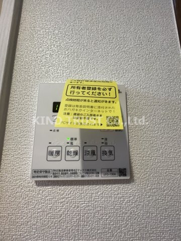 ローツェⅡの浴室|浴室乾燥機です