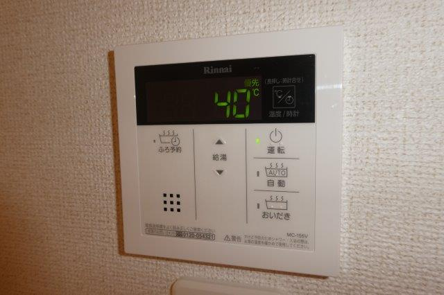 シエロガーデン倉敷Bの設備|給湯リモコン