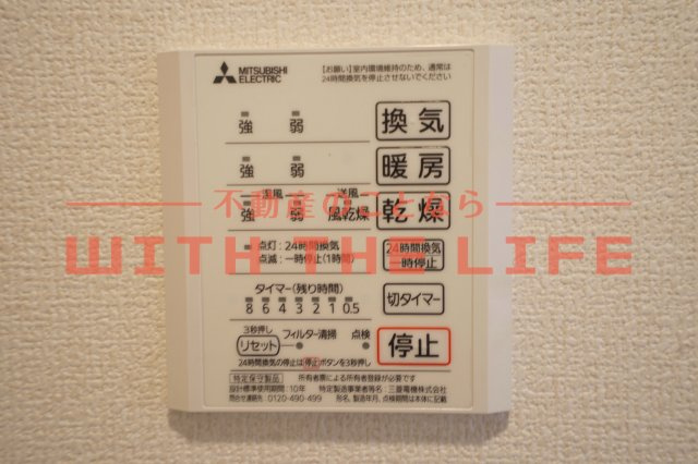 ガナール【キャッシュバック対象】の設備