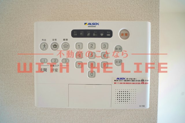 ガナール【キャッシュバック対象】のセキュリティ