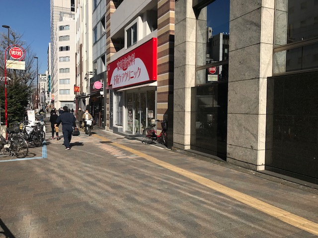 新宿福智ビルの周辺