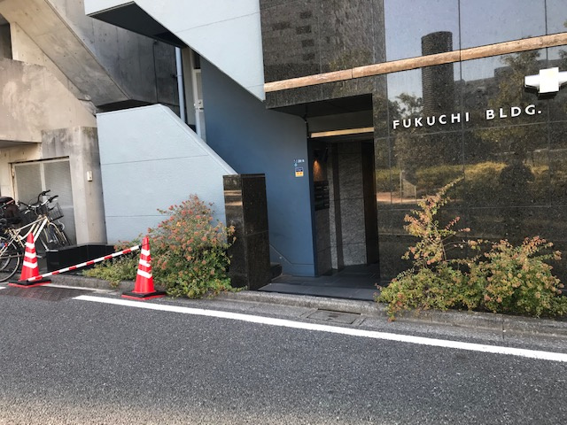 新宿福智ビルのエントランス