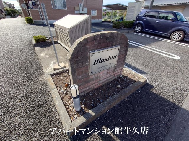 Illusionのエントランス