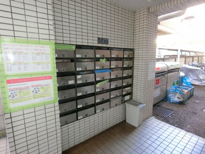 【その他共用部分】 | ホーユウコンフォルトお花茶屋 | メールボックス