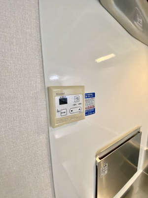 【設備】 | シャルム・ポンテ重根