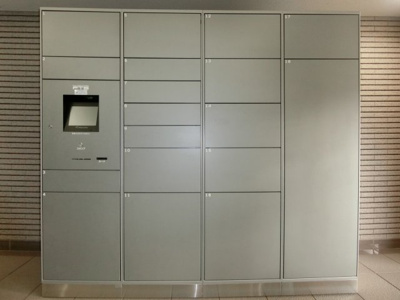 【その他共用部分】 | モアクレスト堀切菖蒲園 | 宅配BOX