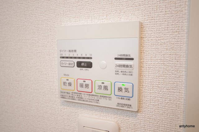 クレスト神崎川のその他