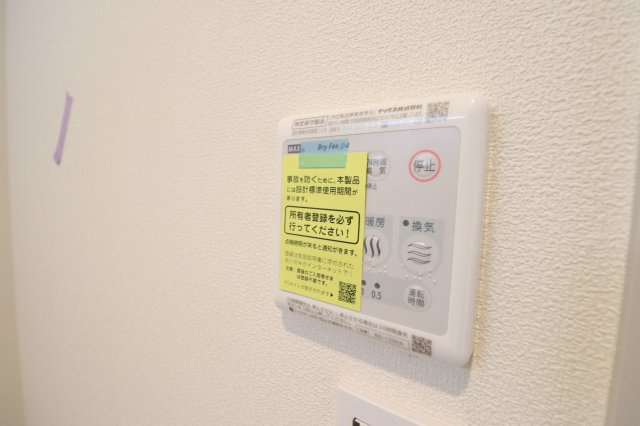 エバーグリーンフォレストの設備