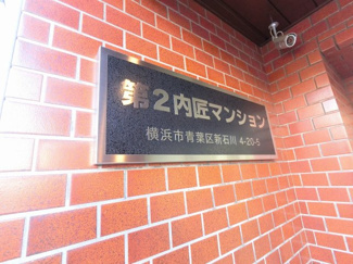【外観】 | エンブレムです。