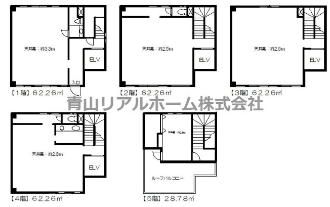 【間取り】 | 田村ビル