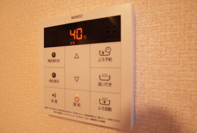 【設備】 | セジュール・ラ・フレーズ | 給湯リモコン