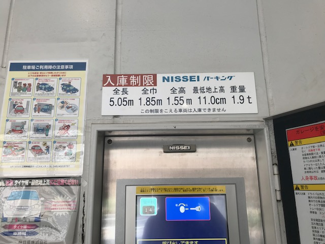 アーバス新横浜（ABAS新横浜）の設備