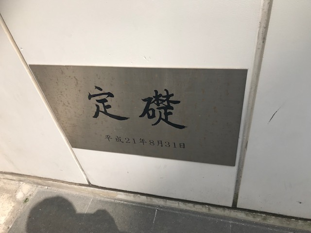 アーバス新横浜（ABAS新横浜）の設備