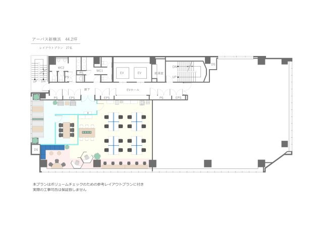 アーバス新横浜（ABAS新横浜）