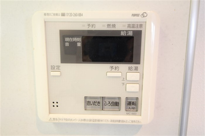 【設備】 | レオンコンフォート新梅田