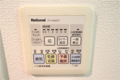 【設備】 | レオンコンフォート新梅田
