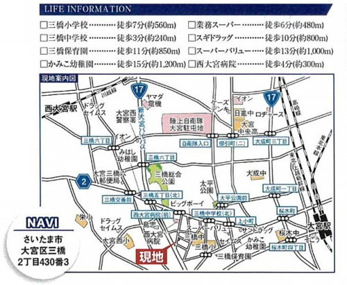 Grafare 新築戸建 さいたま市三橋２丁目 ２６期 さいたま市の土地 中古マンションの事ならlixil不動産ショップ山一ハウジング