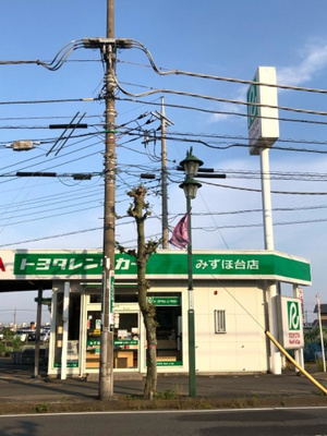 【周辺】 | ゼアーズⅡ | トヨタレンタリース埼玉みずほ台店 0.7km