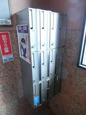 【その他共用部分】 | バルパレー桜