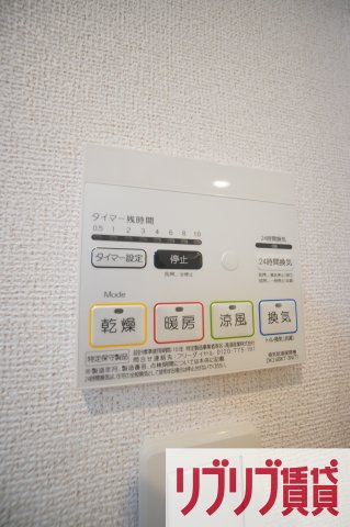 シルバンハウスBの設備