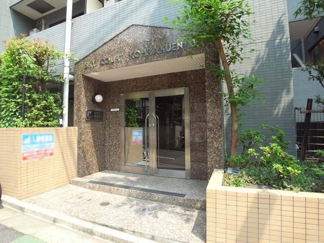 スカイコート後楽園第3の外観|外観