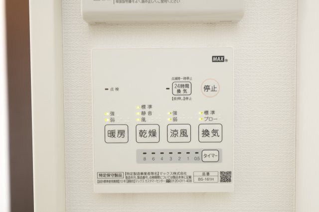 ルネコート京成小岩の設備
