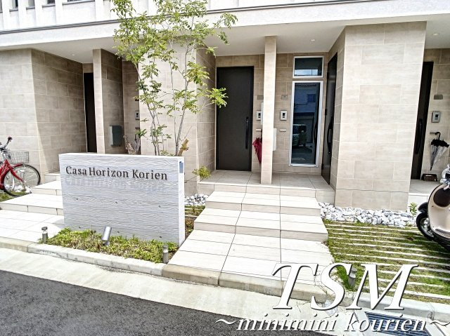 ＣＡＳＡ　Ｈｏｒｉｚｏｎ　Ｋｏｒｉｅｎのエントランス