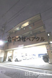 アルビーコートの画像