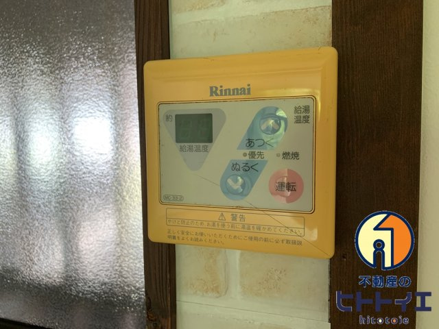 ウイング広川の設備