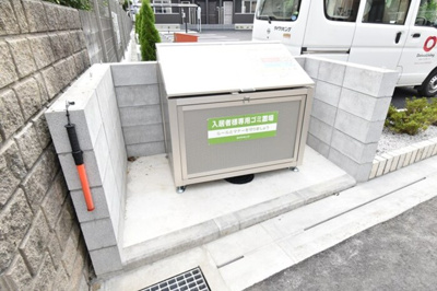 【その他共用部分】 | くるみC