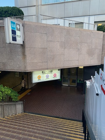 八並ビル