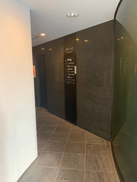 八並ビル
