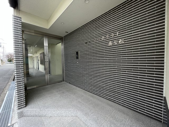 【エントランス】 | サンハイツホリウチ南七松