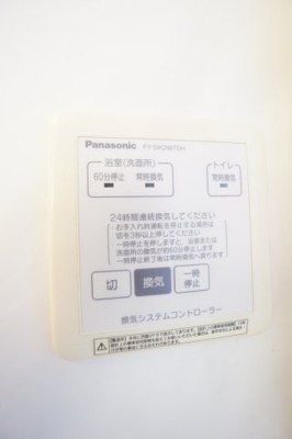 【設備】 | スプリングフォレストA | ※同物件、反転タイプの写真です。