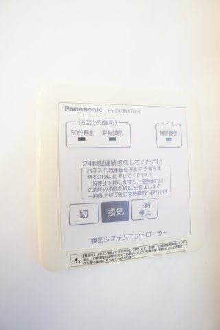 【設備】 | スプリングフォレストA | ※同物件、反転タイプの写真です。