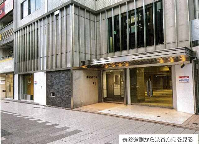 渋谷区神宮前６丁目の店舗一部の外観