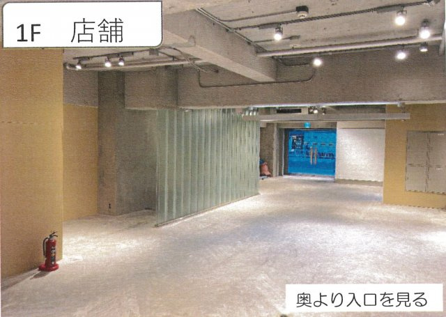 渋谷区神宮前６丁目の店舗一部の内装