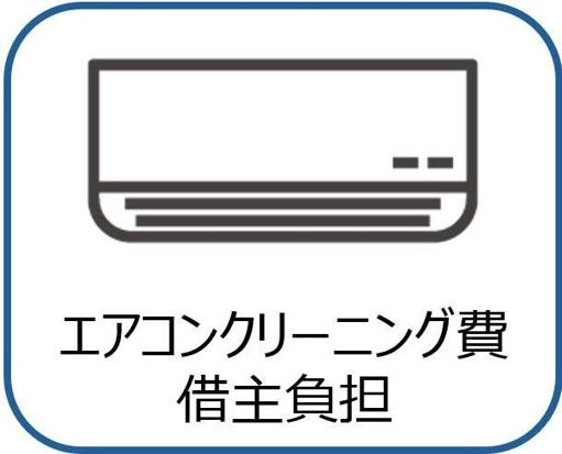 パークアクシス大船のその他