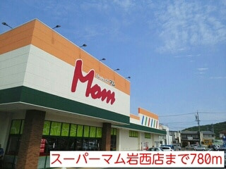 ベルアージュみゆきの周辺